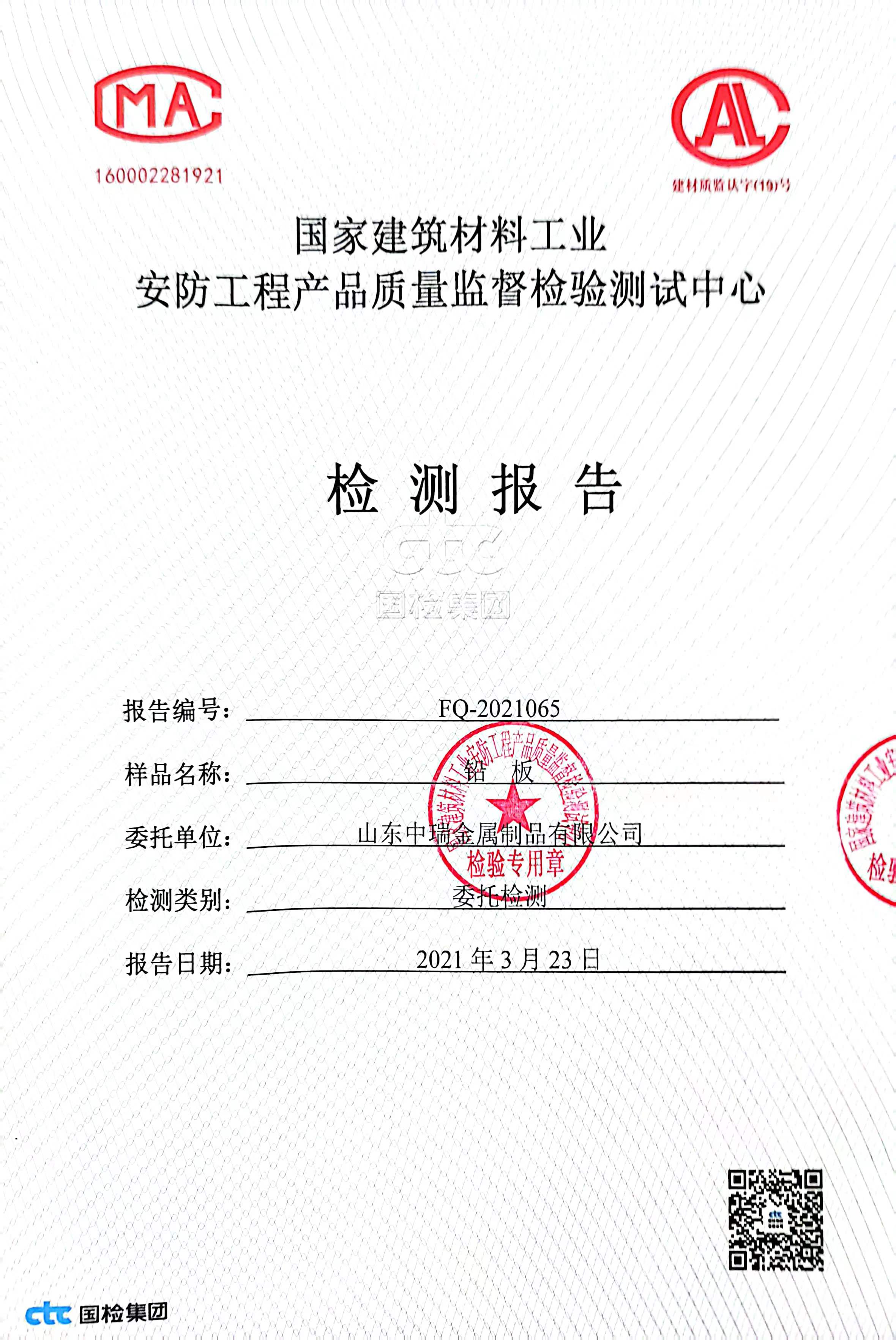 内蒙古铅皮适用范围